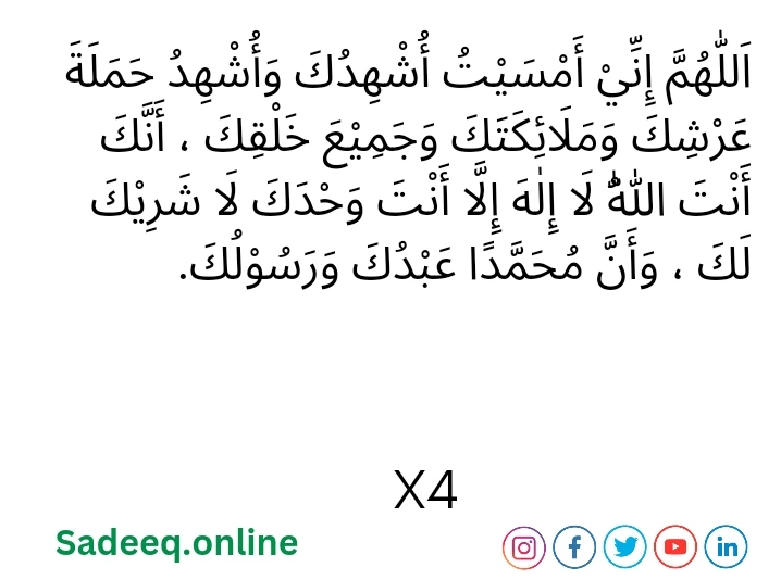 Get Yourself Freed from the Hell-fire